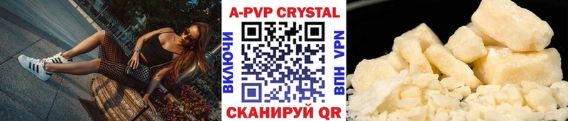 Alfa_PVP VHQ Спасск-Дальний