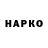 Бутират BDO Blessed Zxc