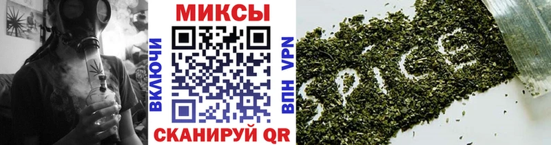 Бутират 1.4BDO  hydra онион  Спасск-Дальний 