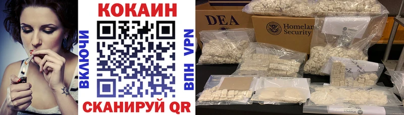 как найти   Спасск-Дальний  Cocaine VHQ 