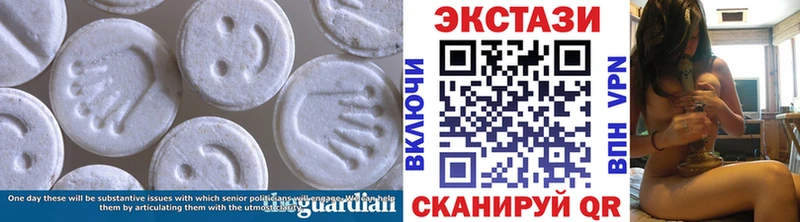 OMG ONION  Спасск-Дальний  ЭКСТАЗИ MDMA  как найти наркотики 