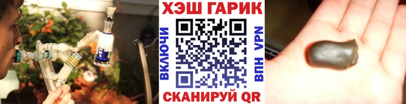 кракен рабочий сайт  Спасск-Дальний  ГАШИШ ice o lator  наркошоп 