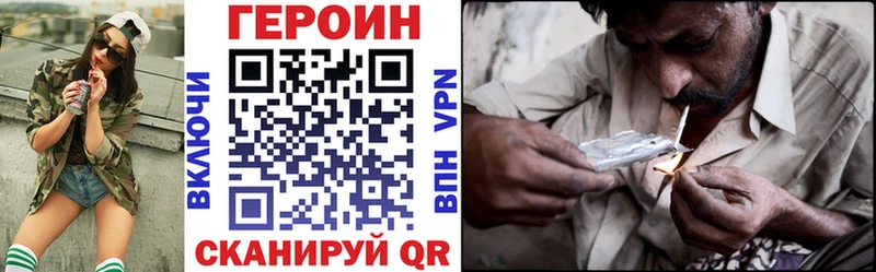Героин афганец  Спасск-Дальний 
