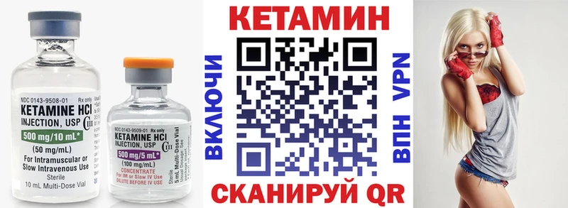 блэк спрут ссылка  Спасск-Дальний  КЕТАМИН VHQ 