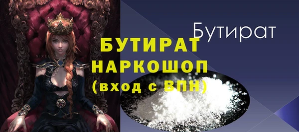 2c-b Арсеньев
