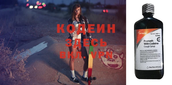 2c-b Арсеньев