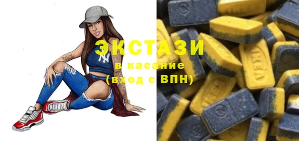 2c-b Армянск