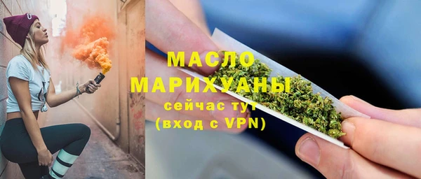 2c-b Армянск