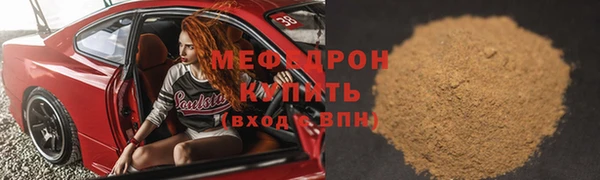 2c-b Арсеньев