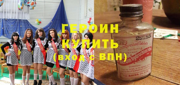 2c-b Армянск