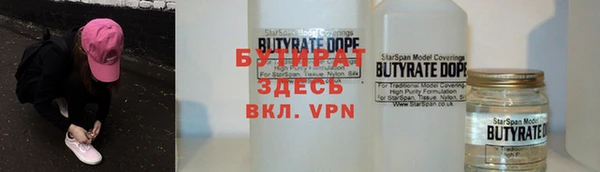 2c-b Армянск