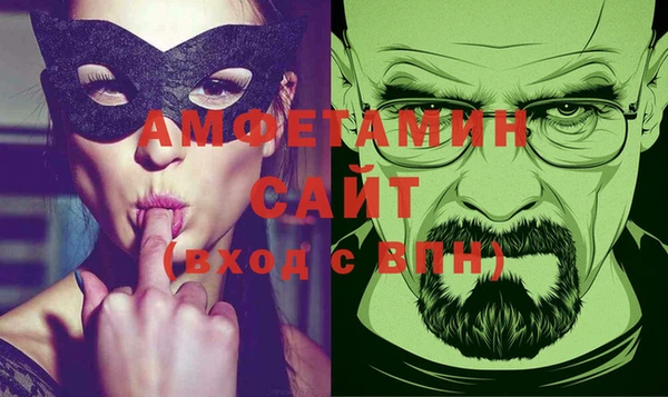 2c-b Армянск