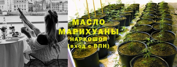 2c-b Арсеньев