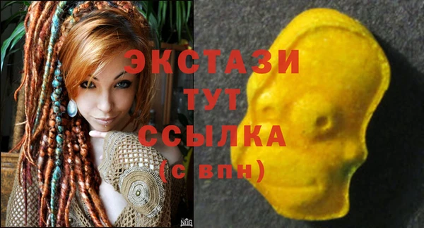 2c-b Арсеньев