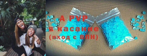 2c-b Армянск