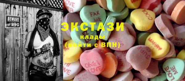 2c-b Арсеньев