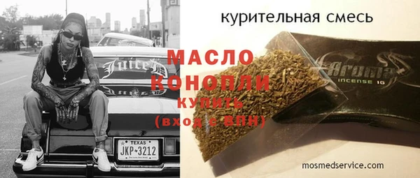 2c-b Армянск