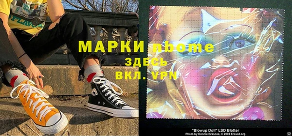 2c-b Арсеньев