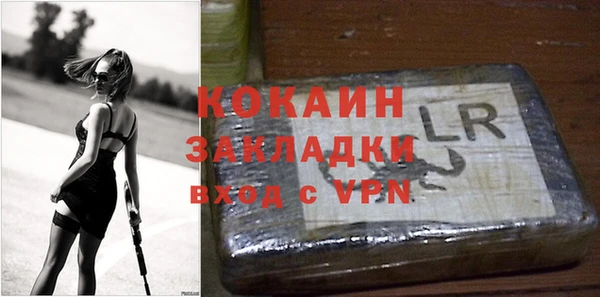 2c-b Армянск