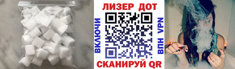 купить  цена  Спасск-Дальний  мега вход  ЛСД экстази ecstasy 