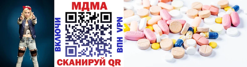 MDMA VHQ  Спасск-Дальний 