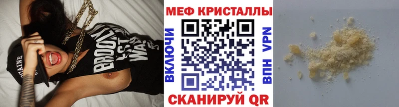 цена   Спасск-Дальний  МЕФ mephedrone 