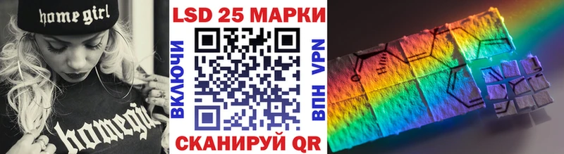 даркнет сайт  Спасск-Дальний  Марки N-bome 1500мкг 